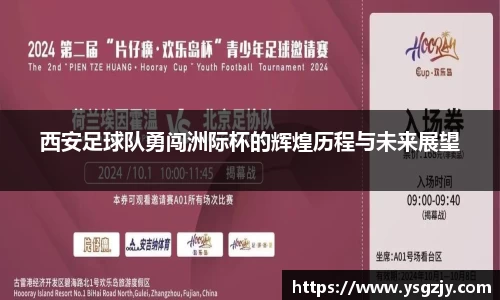 南宫NG·28(中国)相信品牌力量